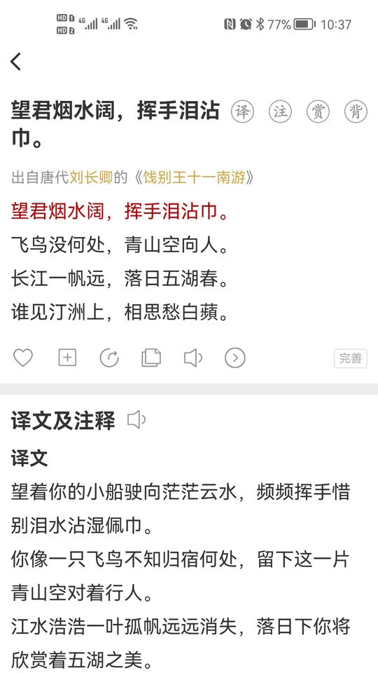 古文岛最新版截图1