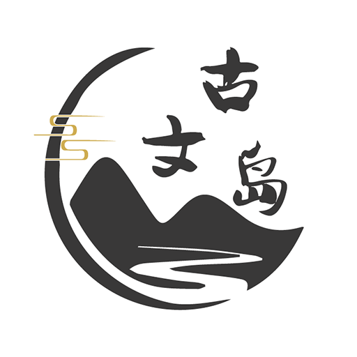 古文岛最新版v2.7.1