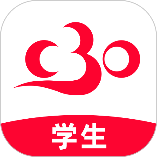 C30学生端最新版v2.0.48