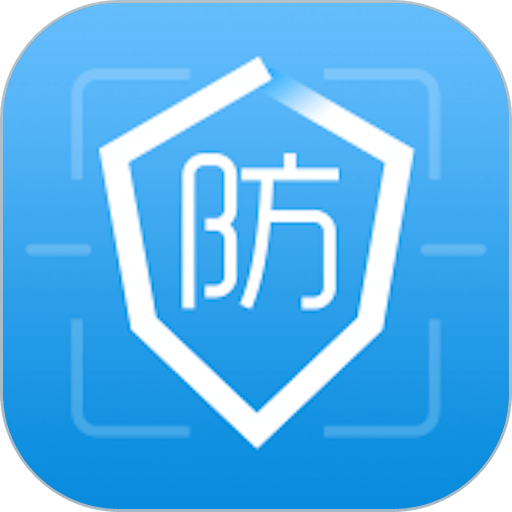 防伪码appv8.10.0