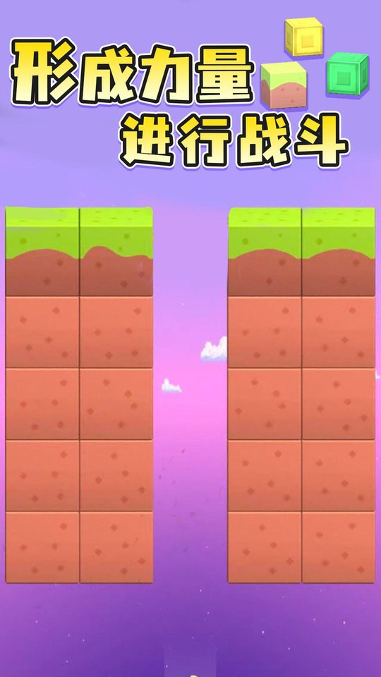 融合矿工最新版截图1