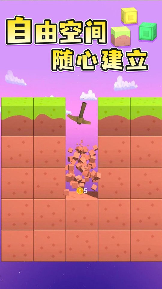 融合矿工最新版截图2