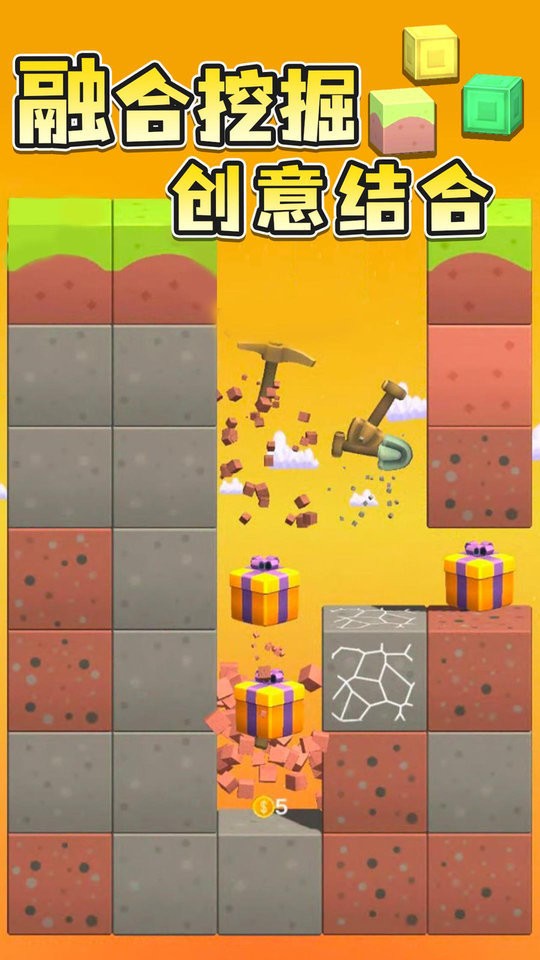 融合矿工最新版截图3