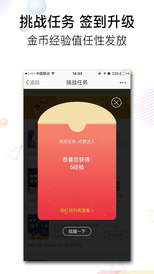 池州人网论坛截图3