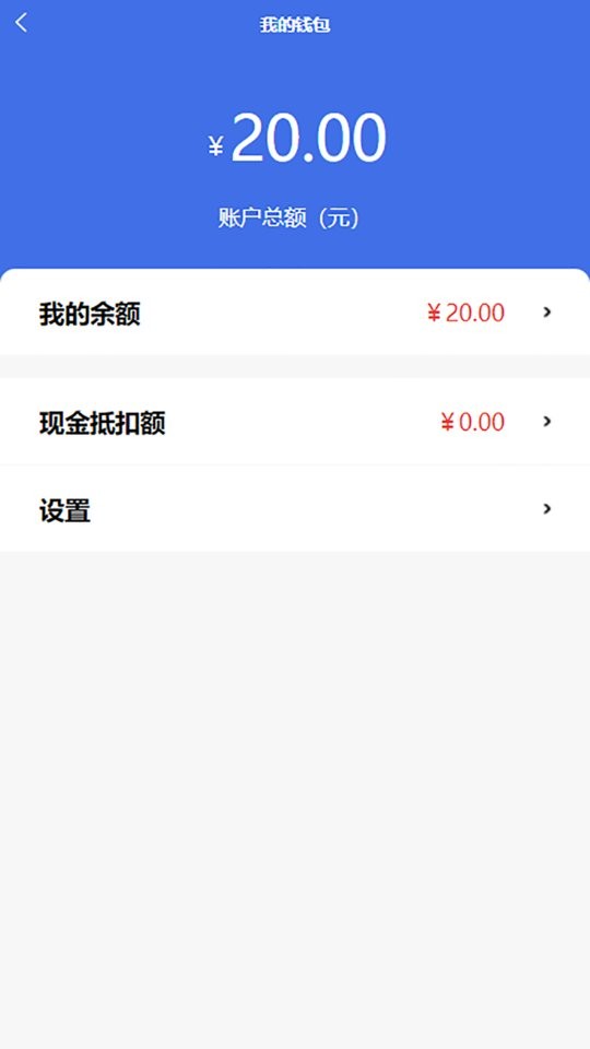 点点达上门洗车平台截图3