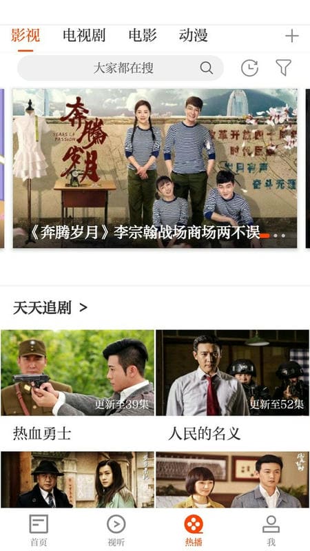 泰和云新闻截图1
