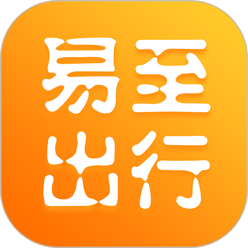 易至出行客户端v1.10.12