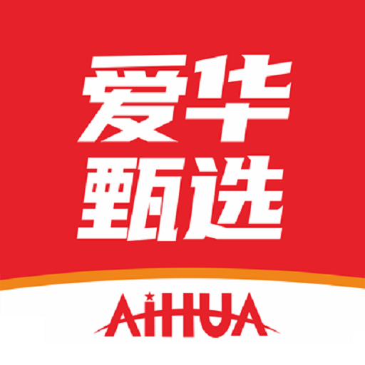 爱华甄选平台v1.1.5