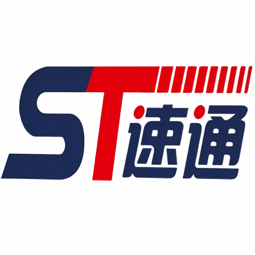 速通物流官方版v1.0.6