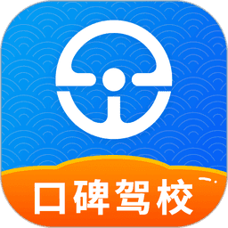 e学e驾驾考v5.3.25