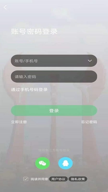 微靖江手机版截图1