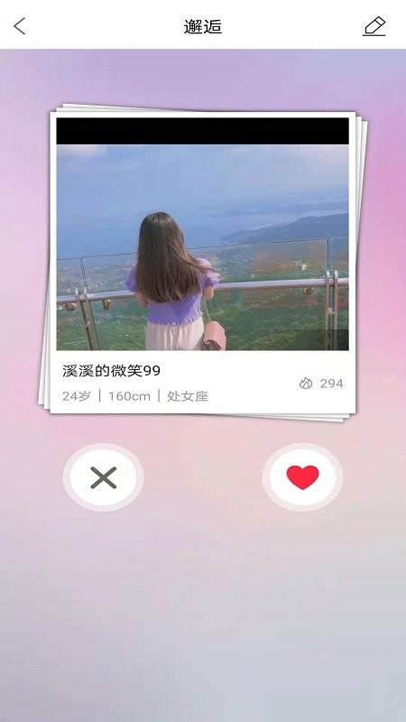 微靖江手机版截图3