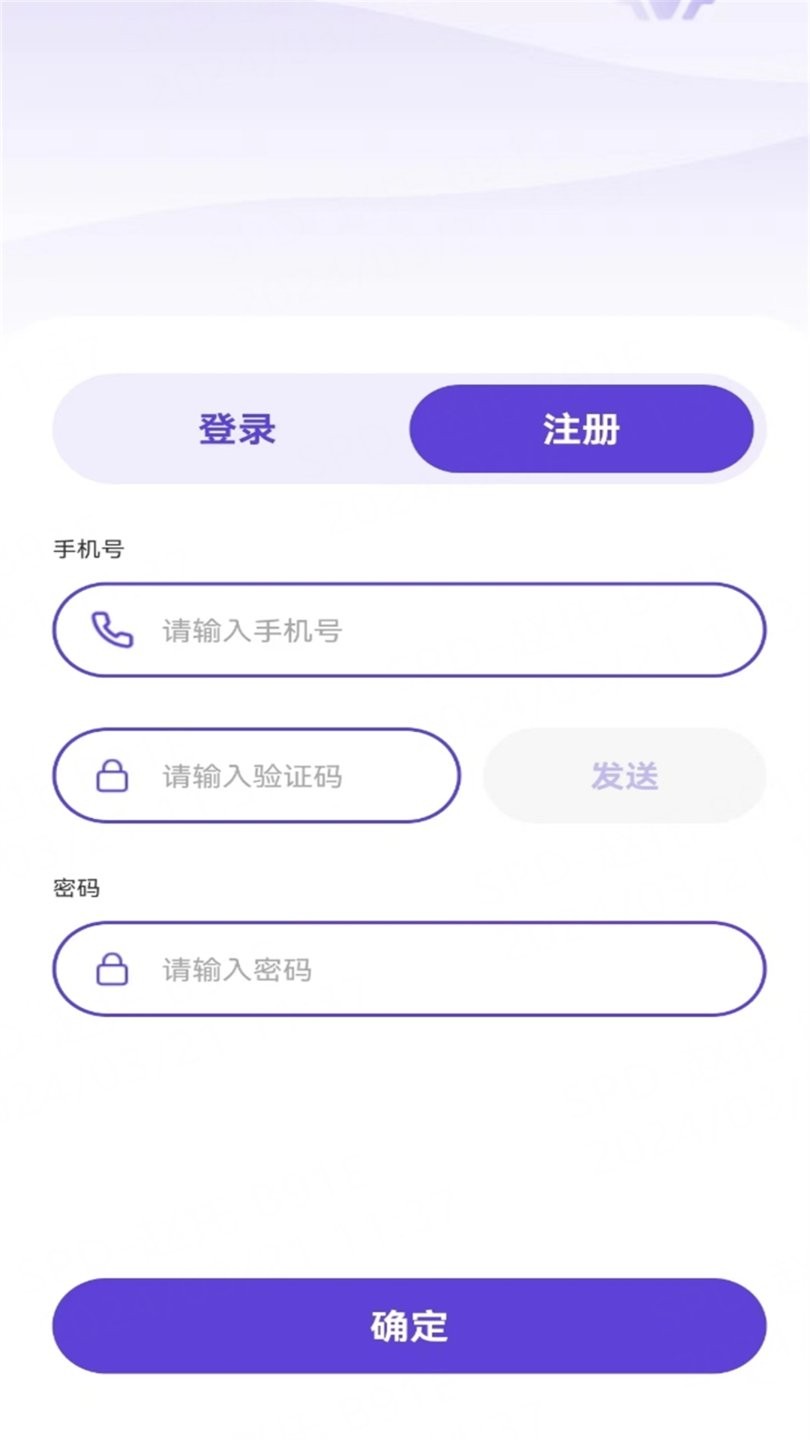 雷霆加速器最新版截图2