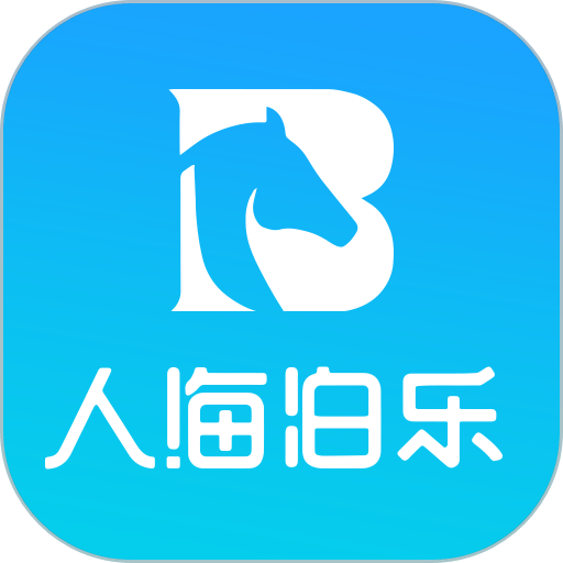 人海泊乐手机版v1.91