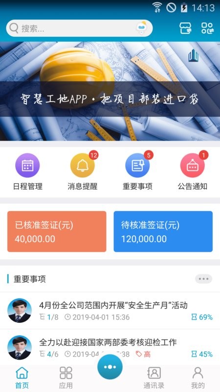 N云app下载