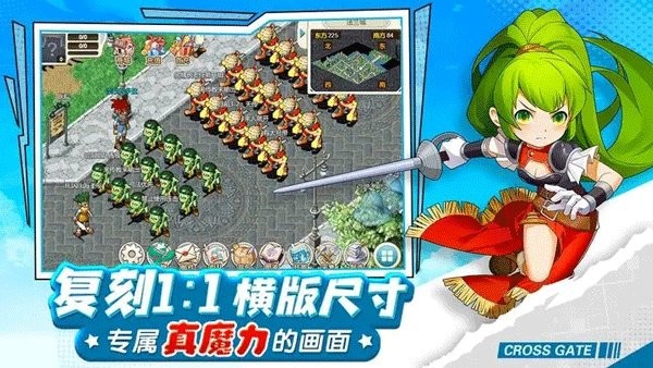 魔力宝贝回忆官方手游截图1