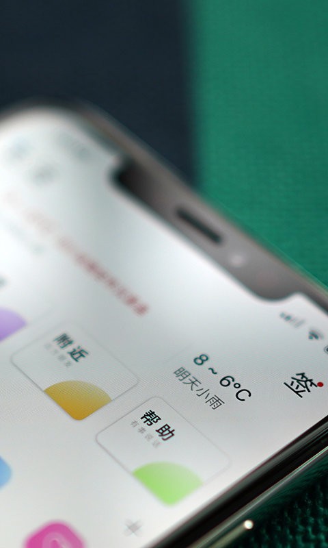 最汉源官方最新版截图2