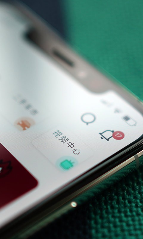 最汉源官方最新版截图3