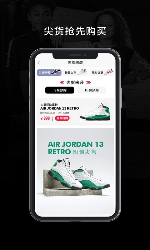 ROOKIE app截图3