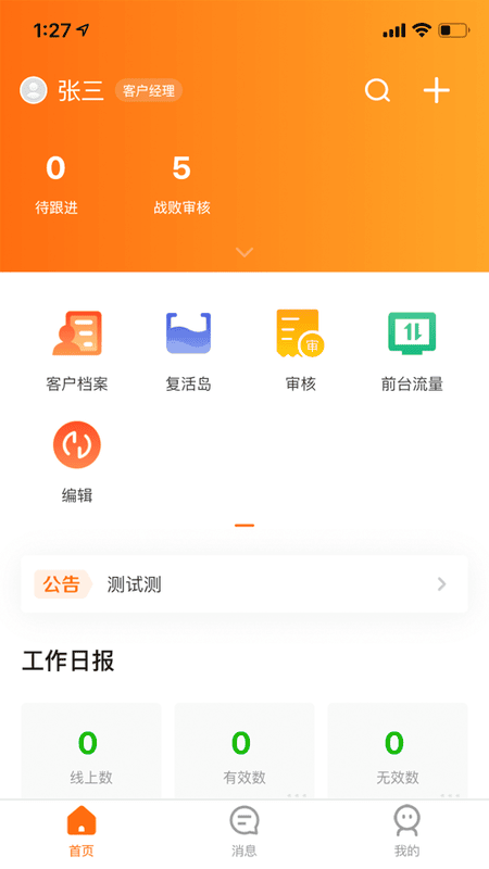 智蛛ai比亚迪系统下载