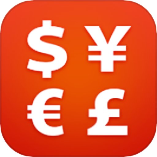 全球汇率转换软件(iMoney)v0.2.11