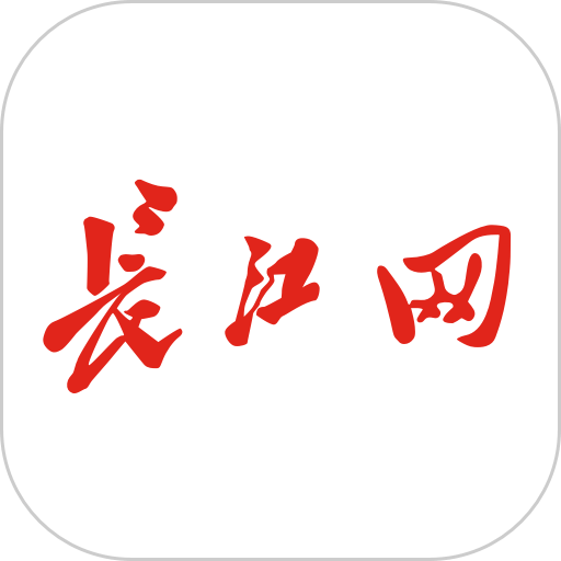 长江网武汉留言板软件v1.6.7