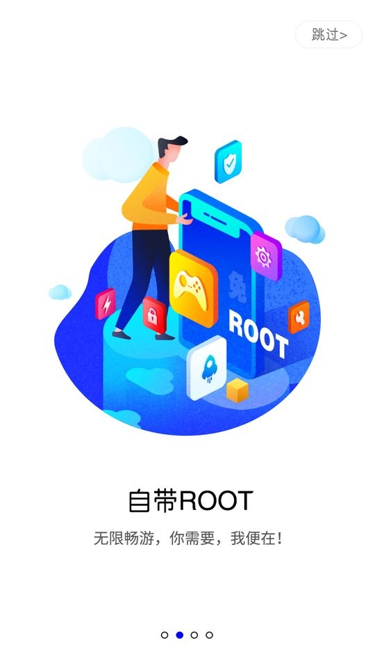 蓝光云手机免费版截图1