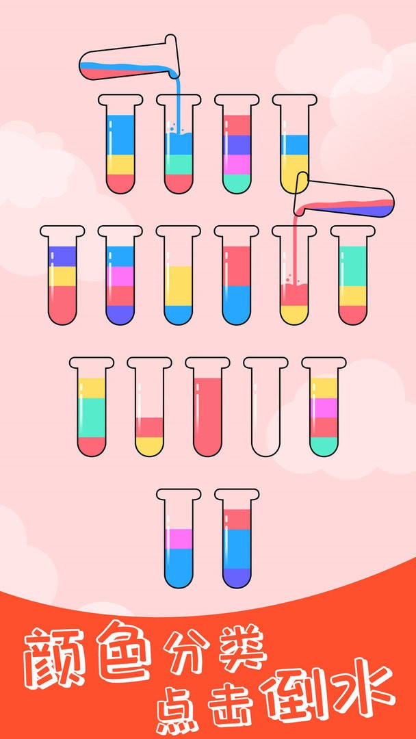开心拼一拼最新版截图1
