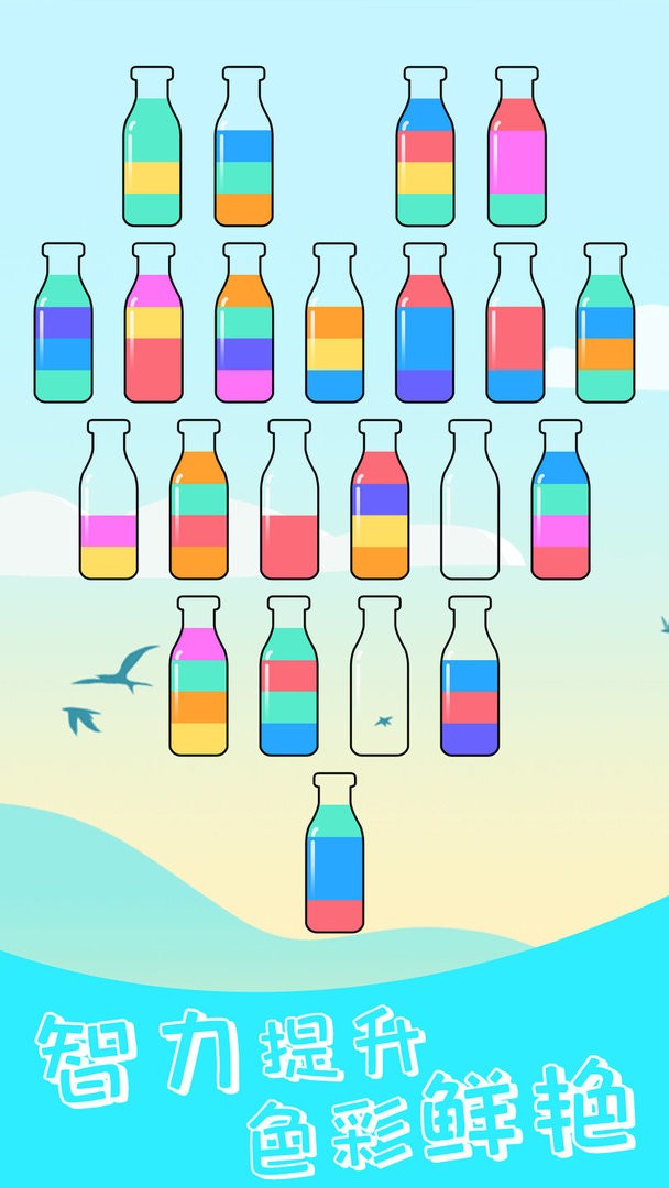 开心拼一拼最新版截图3