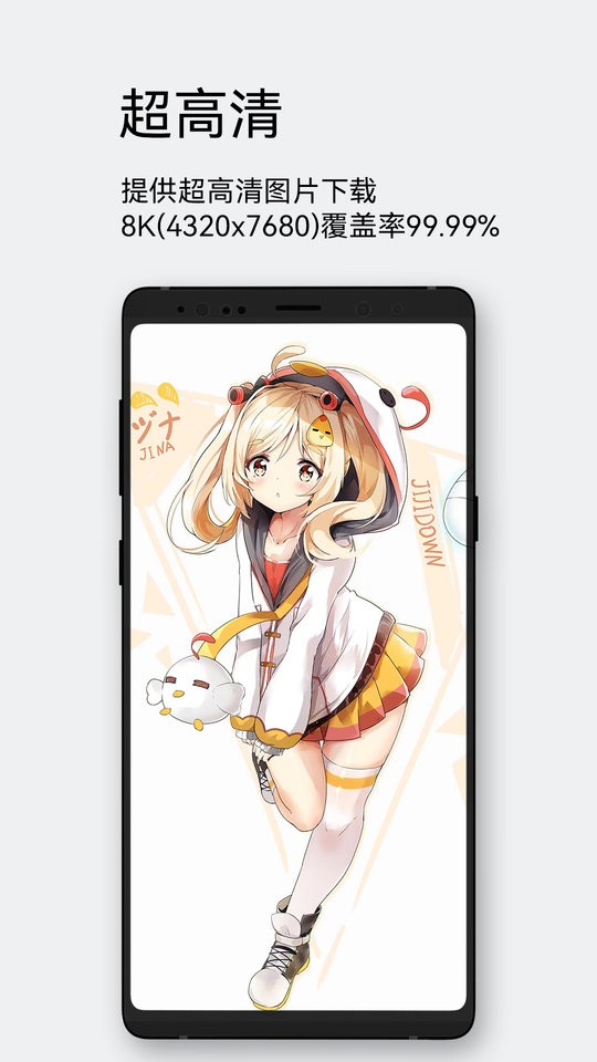 每日漫图官方版截图1
