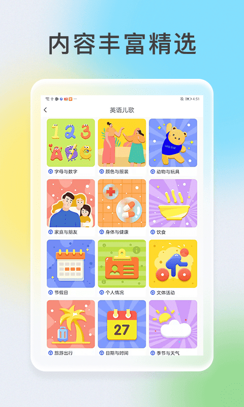 次元口袋软件下载