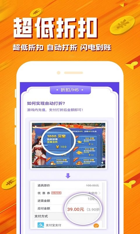 BTgame游戏盒子截图3