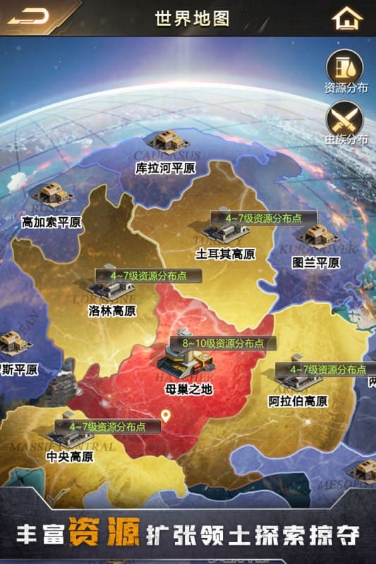 幸存者计划游戏正版截图2
