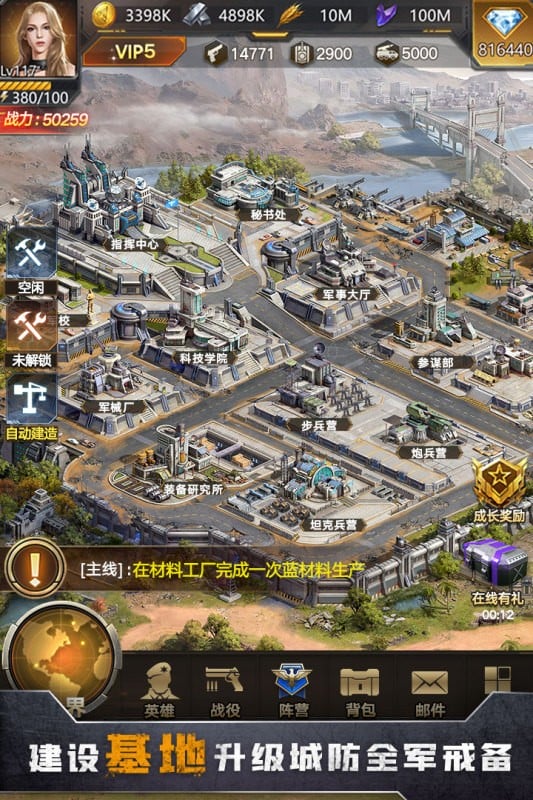 幸存者计划游戏正版截图4