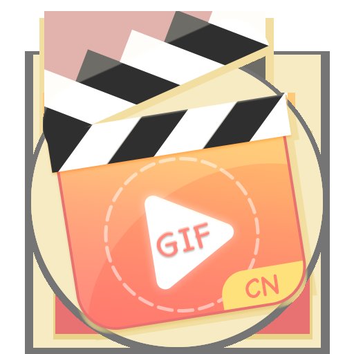 动图制作手机版v2.2.0