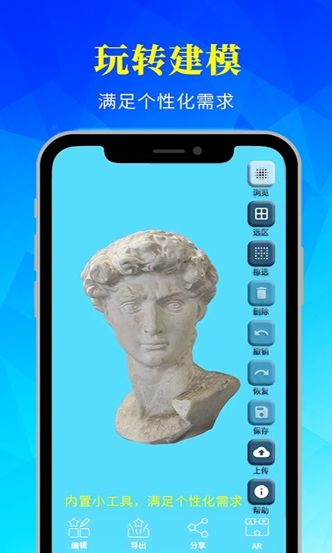 易模最新版截图1