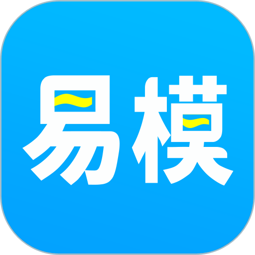 易模最新版v3.3.7