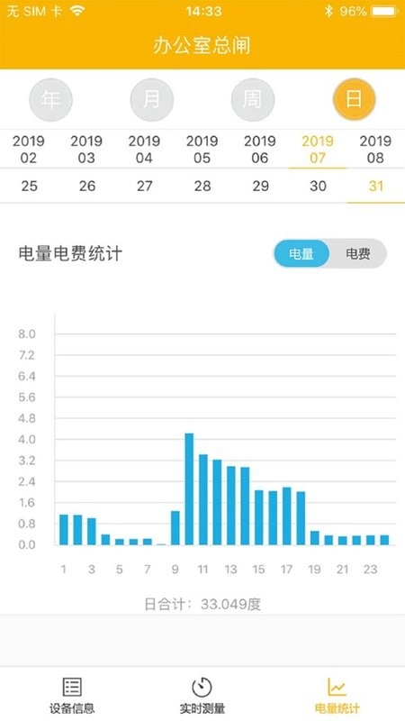 卓虎智能手机版截图2