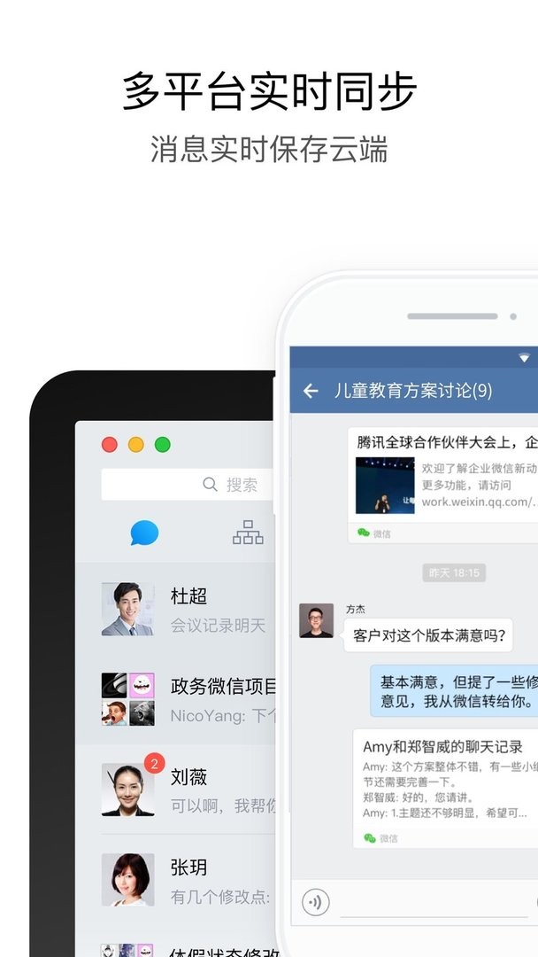 湖北应急官方版