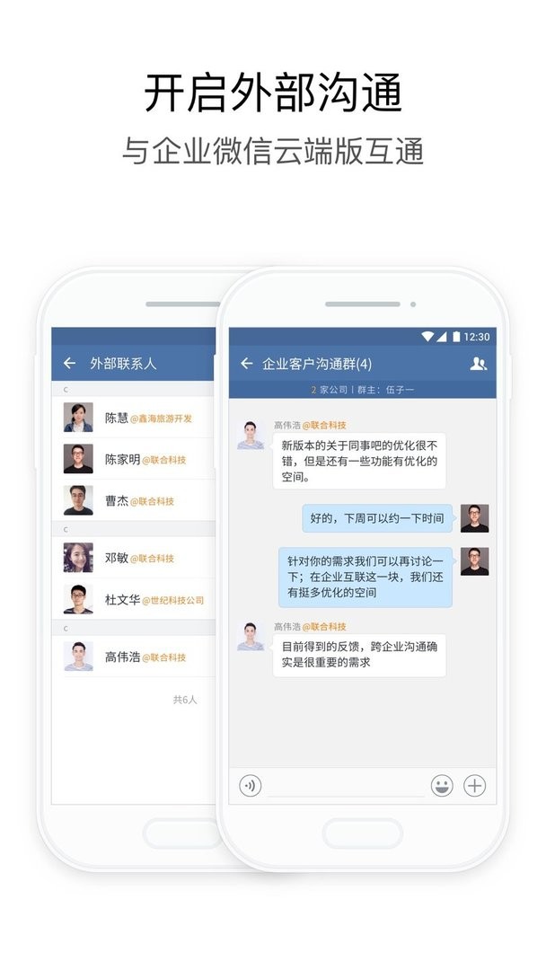 湖北应急官方版截图3