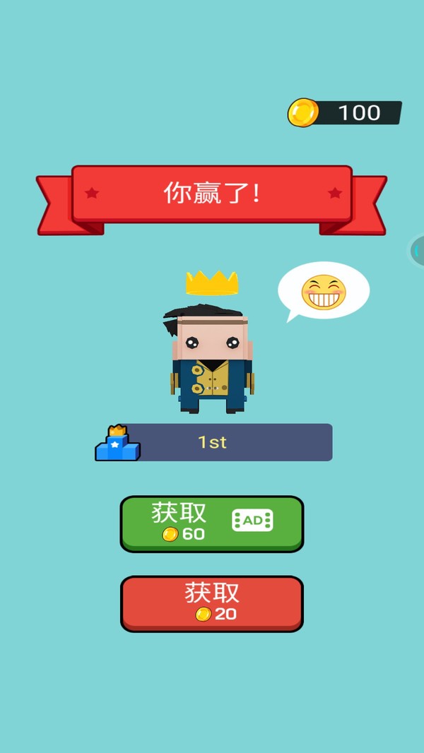 文字快跑小游戏截图2