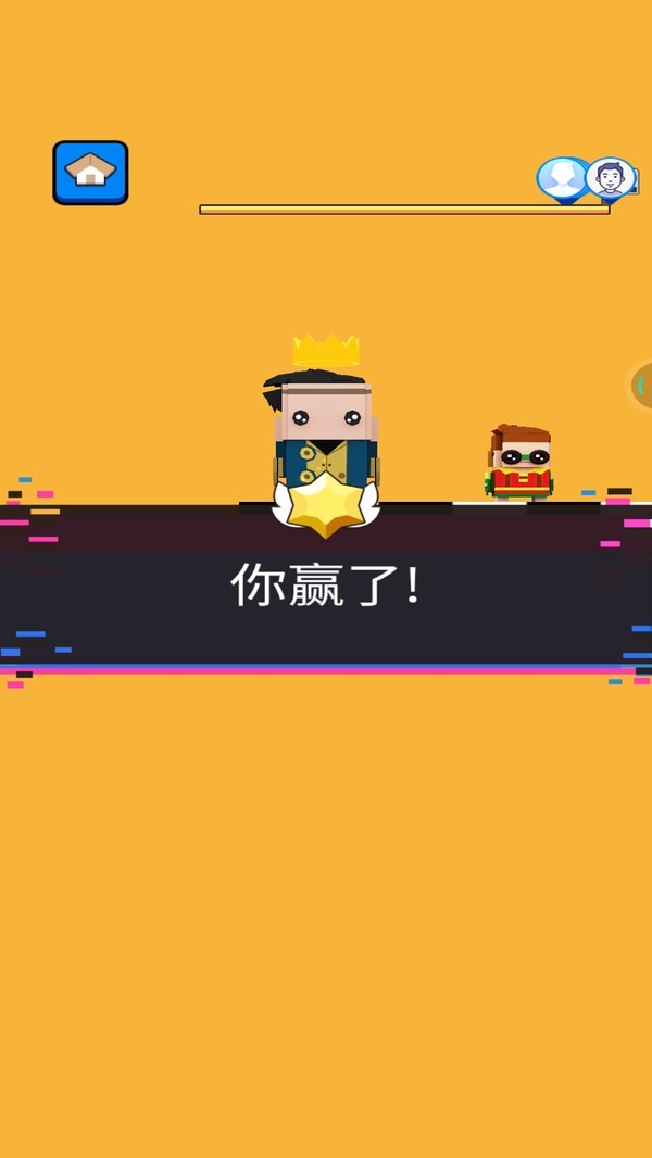 文字快跑小游戏截图3