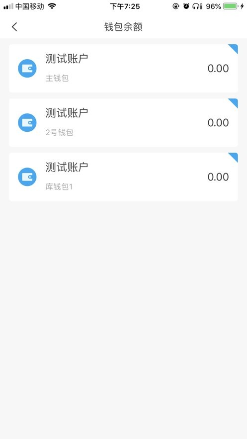 酒钢点点通官方app截图1