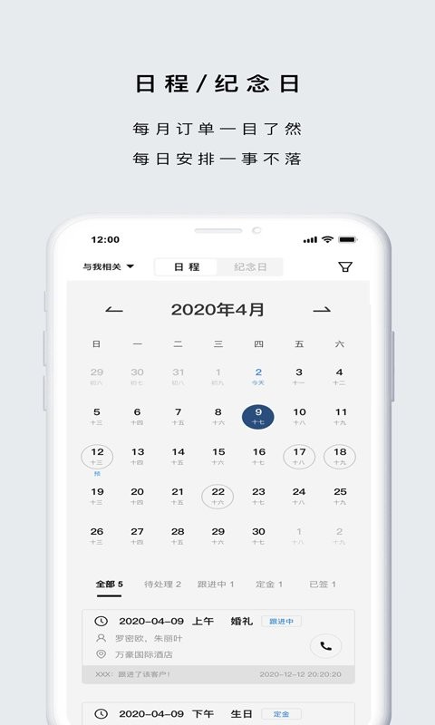 企喵官方版截图1