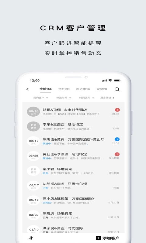 企喵官方版截图2