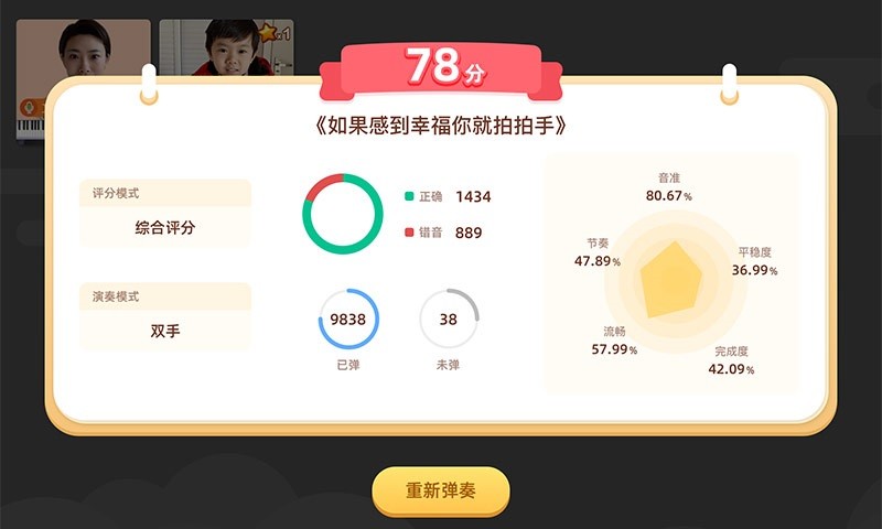 find线上课app界面展示