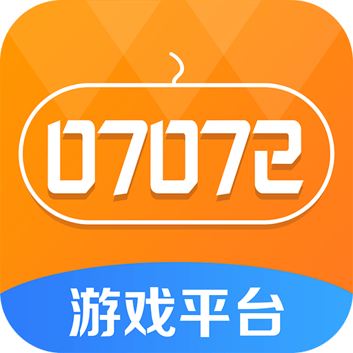 07072手游appv6.1.4