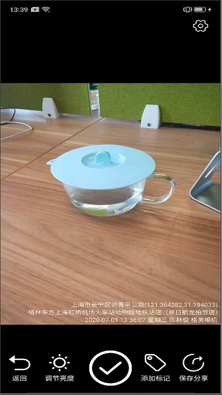 格美相机最新版截图1