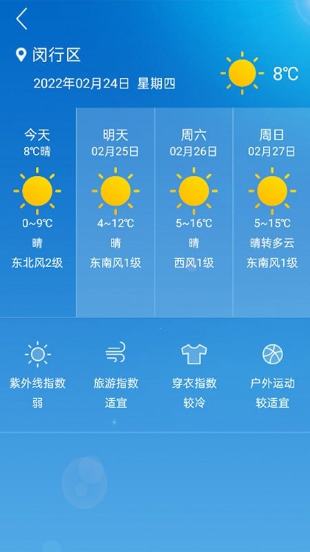 格美相机最新版截图2