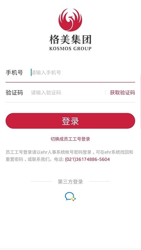 格美相机最新版截图4